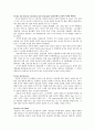 애플컴퓨터 case 번역 10페이지