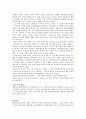 애플컴퓨터 case 번역 12페이지