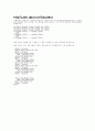 마작매크로 분석 4페이지