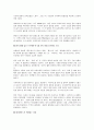 피라미드 6페이지