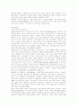 히틀러의 삶과 역사 5페이지