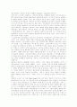 히틀러의 삶과 역사 7페이지