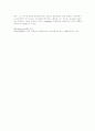 히틀러의 삶과 역사 9페이지