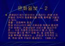 상업과 서비스업 13페이지