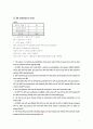 애플 파이 파서(Apple pie parser) 로 분석 4페이지
