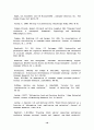소비자의 브랜드혼동에 관한 연구 18페이지
