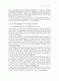   냉전이후 미국의 세계전략 7페이지