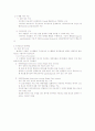병렬처리시스템구조에 대해서 (1) 2페이지