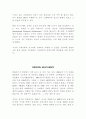 외환위기에 대하여 2페이지