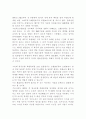 외환위기에 대하여 24페이지