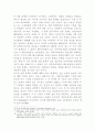 경제적 민주주의를 지향한 두 자유 사회주의 15페이지