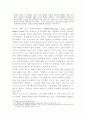 경제적 민주주의를 지향한 두 자유 사회주의 18페이지