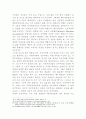경제적 민주주의를 지향한 두 자유 사회주의 24페이지