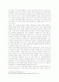 경제적 민주주의를 지향한 두 자유 사회주의 28페이지