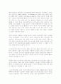 인터넷과 전자민주주의 21페이지
