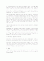 클레오파트라 6페이지