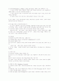 프랑스혁명과 나폴레옹 4페이지