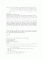 정신분열증 2페이지