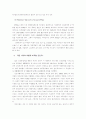 건강증진 7페이지