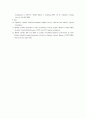건강증진 11페이지