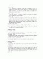 국가요소설 2페이지