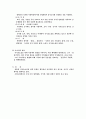 국가요소설 3페이지