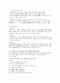 애견소비자행동 3페이지
