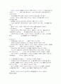 애견소비자행동 7페이지