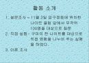 나만의광고-명함마케팅 5페이지
