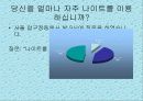 나만의광고-명함마케팅 8페이지