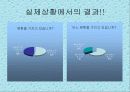 나만의광고-명함마케팅 17페이지