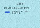 나만의광고-명함마케팅 19페이지