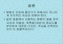 나만의광고-명함마케팅 20페이지