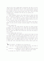 체인약국 6페이지