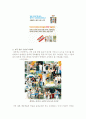 체인약국 7페이지