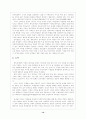 체육 학습을 강화하기 위한 계획하기 14페이지