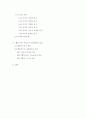 정태보어 2페이지