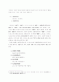 정태보어 4페이지