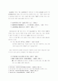 정태보어 11페이지