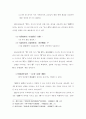 정태보어 13페이지