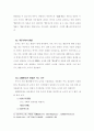 정태보어 38페이지