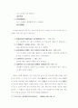 정태보어 39페이지