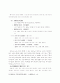 정태보어 40페이지