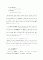 정태보어 49페이지