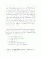 정태보어 51페이지