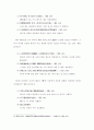 정태보어 58페이지