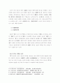 정태보어 59페이지