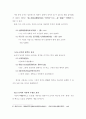 정태보어 63페이지