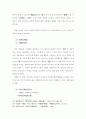 정태보어 79페이지