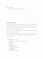정태보어 94페이지